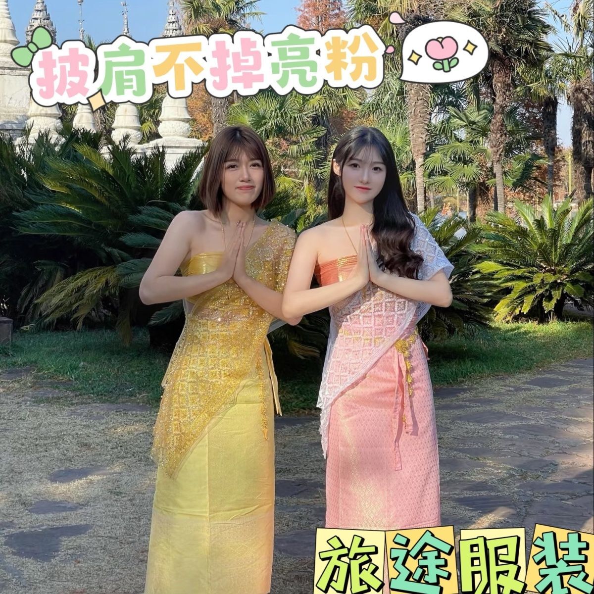 Thailand Women Clothing Set Th - огляд і ціна Batik Sarong Wrap